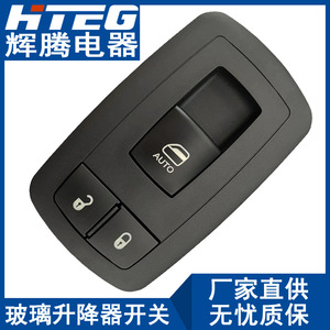 สวิตช์ควบคุมกระจกไฟฟ้า Dodge Challenger รุ่น 68183751AD ด้านหน้าขวา ชุดควบคุมกระจกไฟฟ้า - Product Image 1