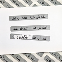 Autocollants de sécurité rectangulaires à gratter avec mots, couleur gris usine, 6*44mm, pour cartes à gratter