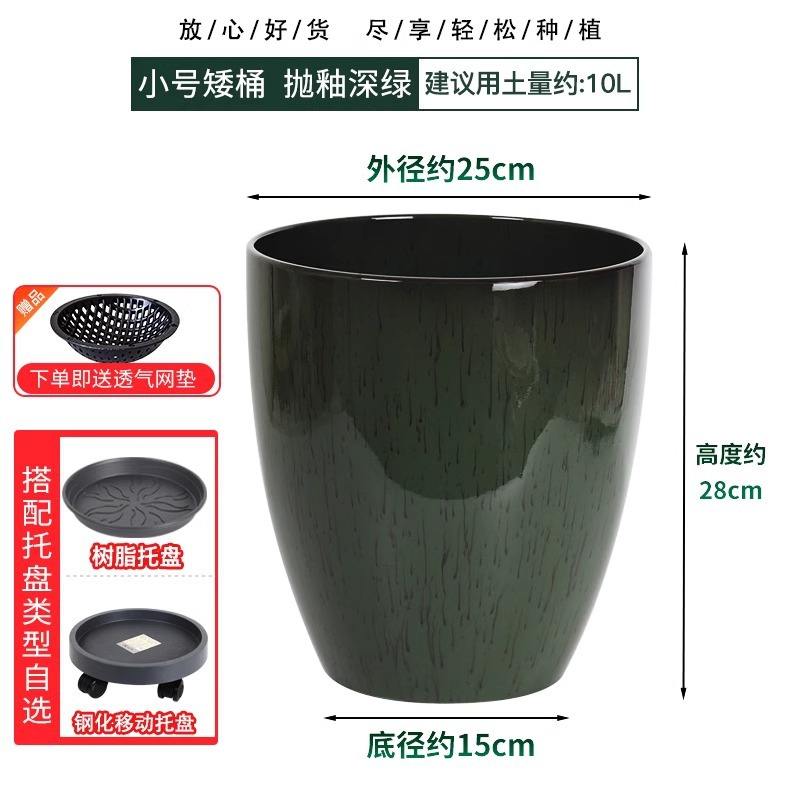 Small short model polished glaze dark green