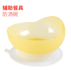 Elderly Assistive Dining Utensils, Adaptive Chopsticks, Spoon, Fork, Spill-Proof Bowl & Plate, Care Cup - Product Image 3