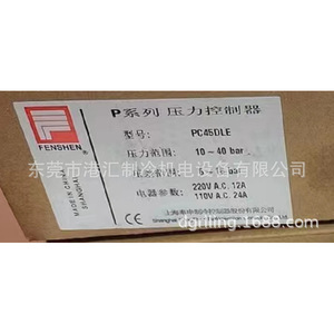 Controlador de Presión Fenshen PC45DLE 10-40 Bar 220V AC 12A Interruptor de Alta Presión - Product Image 1