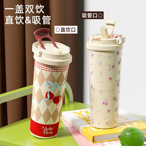 Lucky Cherry Insulated Water <b>Bottle</b> 316 Stainless Steel Double Lid Portable Straw Cup For Students Back To School - Product Image 1