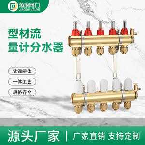 Collecteur d'angle intelligent en laiton pour chauffage par le sol, débit élevé, avec visomètre et affichage de température, pour systèmes CVC domestiques - Product Image 2