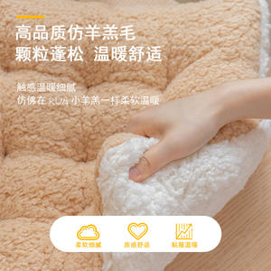 Skylamb Fleece Seat <b>Cushion</b> <b>Square</b> Plush Chair Pad Thickened Buttock Support For Office Home Use - Product Image 2