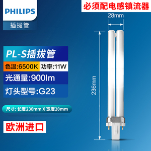Huỳnh quang U PL-<span class=keywords><strong>S</strong></span> 9W 11W 2pin G23 2pin 840 865 600LM 900lm đèn PL-<span class=keywords><strong>S</strong></span> tiết kiệm năng lượng đèn huỳnh quang cho nhà khách <span class=keywords><strong>s</strong></span>ạn <span class=keywords><strong>s</strong></span>ử dụng - Product Image 3