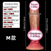 Dildo de Perro Suave y Realista, Pene Grande de Silicona, Copa de Succión Vaginal, Tapón Anal, Juguetes Sexuales para Adultos para Mujer