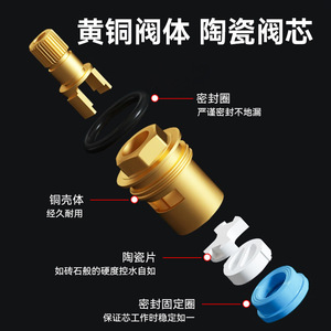 Universal All Copper 4 Point Kitchen Faucet Valve Core High Temperature Resistant Quick Opening Ceramic Cartridge For <b>Hot</b> <b>Cold</b> - Product Image 3