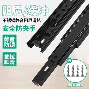 Baolian Drawer Slide 3-Section Soft Closing Buffer Track Cabinet Guide Rail Storage Closet Use - Product Image 1