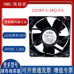 Ventilateur axial de refroidissement pour onduleur NMB <span class=keywords><strong>Mobea</strong></span> 12038VA-24Q-FA 24V 1.20A 120*120*38 à roulement à billes, alimentation électrique, personnalisation ODM - Product Image 2