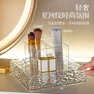 Cosmetic Storage <b>Box</b> 4 In 1 Pet Material <b>Makeup</b> Organizer Desktop Rotating Lipstick Holder With Brush And Skincare Compartment - Product Image 1