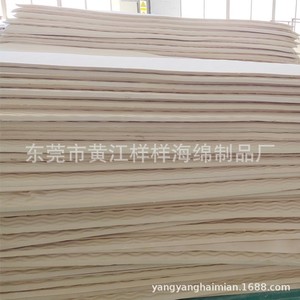 Feuille de mousse NBR Yangyang, densité 38-65, amortissante pour l'isolation acoustique et la résistance au feu - Product Image 4