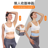 Ceinture de massage oscillante multifonctionnelle Korea Germanium Electro Thermal Vibro Shake Back Slim Waist Trimmer