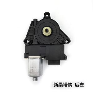 Nouveau moteur de lève-vitre Tana 5JK.959.801D 5JK.959.801F électrique arrière droit - Product Image 3