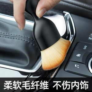 Herramientas de limpieza interior para coche, cepillo para limpiar las rejillas del aire acondicionado, cepillo para lavado de coches, cepillo suave para eliminar el polvo del coche - Product Image 4