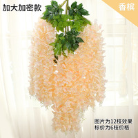Guirlandes de fleurs artificielles violettes H259, fleurs en soie plastique suspendues, décorations de plafond végétales, lianes de fleurs artificielles
