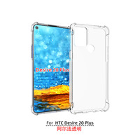 Coque de protection transparente antichoc 360° mate et fine en TPU pour HTC Desire 20 plus