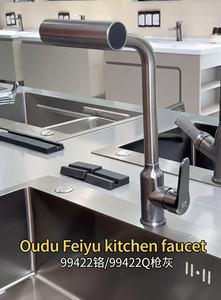 <span class=keywords><strong>Robinet</strong></span> de cuisine moderne classique monocommande en acier inoxydable avec douchette extractible, cartouche céramique, finition brossée - Product Image 4
