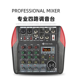 Console de <span class=keywords><strong>mixage</strong></span> audio <span class=keywords><strong>DJ</strong></span> GAX-MU4 à 4 canaux prenant en charge le moniteur Blueteeth 48V pour la diffusion Web d'enregistrement de fête karaoké - Product Image 6