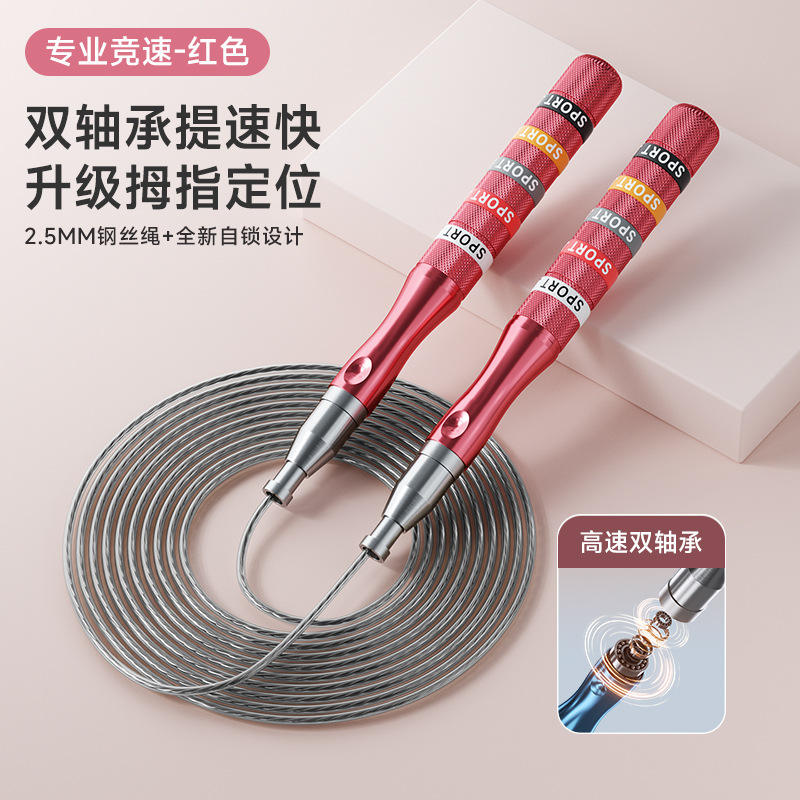 Sac de compétition rouge à double roulement haute vitesse