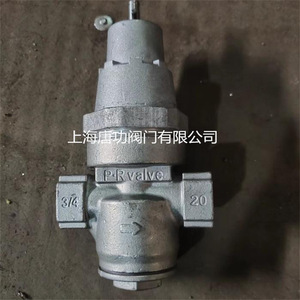 Vanne de réduction de pression Tang Gong DN15 3/4, type diaphragme à ressort réglable, pour alimentation en eau et drainage - Product Image 5