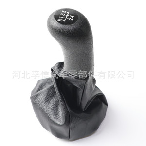 Pommeau de levier de vitesses Fuxin pour Chery Old Qiyun 04-08, accessoire intérieur en plastique PU - Product Image 1