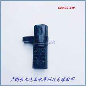 Sensor de Posición del Cigüeñal Nissan A29-640 23731-6J906 23731-6J90B, Pieza de Repuesto - Product Image 1