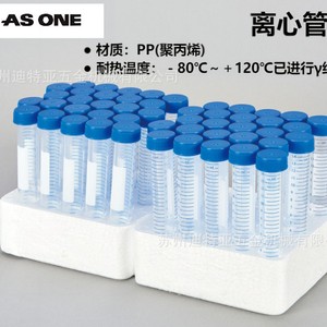 Tubos de centrífuga ASONE de 15 ml con tapa de rosca de polipropileno para uso en laboratorio - Product Image 5