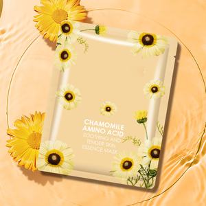 Masques faciaux chinois halal éclaircissants, apaisants et doux à la camomille et aux acides aminés, masque en tissu pour le visage - Product Image 3