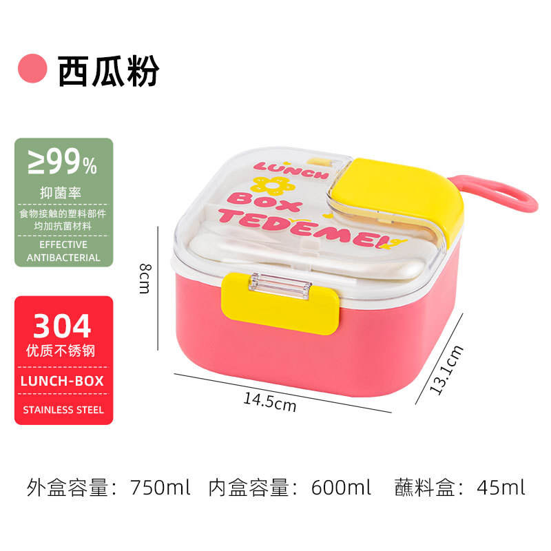 ผงแตงโม (รุ่นสแตนเลส)