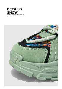 Zapatillas deportivas versátiles y a la moda para hombre y mujer, con costuras decorativas y contraste de colores modernos (3-5 cm) - Product Image 4