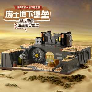 Xbert 66145 1739PCS Set <span class=keywords><strong>de</strong></span> Bloques <span class=keywords><strong>de</strong></span> Construcción <span class=keywords><strong>de</strong></span> la Fortaleza Subterránea Wasteland, Modelo MOC, Juguete Técnico <span class=keywords><strong>de</strong></span> Plástico, Regalo Moderno para Festivales - Product Image 2
