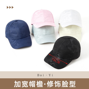 Unisex <b>Baseball</b> <b>Cap</b> Nylon Mesh Breathable Sun Protection Outdoor Hat Black Solid Color - Product Image 3