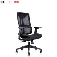 Vente en gros de chaise de bureau ergonomique pivotante de qualité supérieure avec dossier central pour ordinateur de direction chaise en maille pivotante