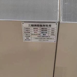 Pengaduk Mortar Beton Elektrik Tiongkok Pengaduk Mortar Agen Peledak Semen, Mesin Pengaduk Bubuk Mortar - Product Image 6