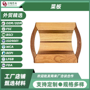 Acacia Wood Spliced <b>Rubber</b> Wood Cutting Board 35.5x28.3x1.5cm Rectangle Double Sided Kitchen Steak Chopping <b>Block</b> - Product Image 5