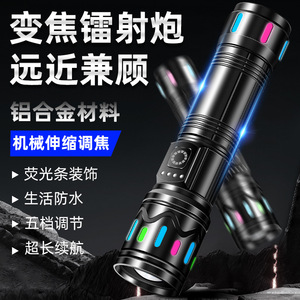 Lampe torche laser ultra-lumineuse 50000h, rechargeable par type C, pour randonnée et camping en extérieur - Product Image 2