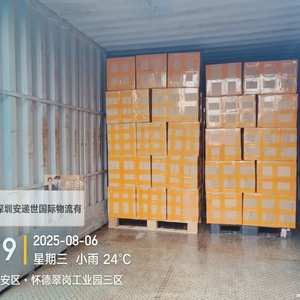 Agent maritime LCL : Fret maritime économique Chine vers le port de Fort Bay, île de <span class=keywords><strong>Saba</strong></span>, avec entreposage et consolidation gratuits - Product Image 2