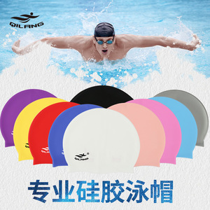 หมวกว่ายน้ำซิลิโคนคิลังสีทึบกันน้ำสำหรับผู้ใหญ่ผู้ชายว่ายน้ำ - Product Image 1