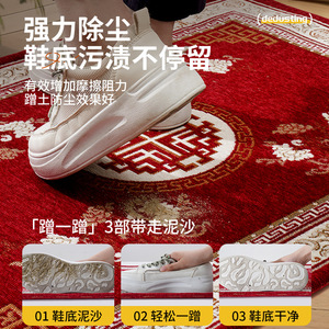 Dornier Nouveau paillasson rectangulaire rouge de style chinois à motif médaillon, antidérapant, pour entrée de maison, en fibre de polyester - Product Image 2