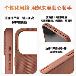 Coque pour iPhone 17 Pro Max avec contrôle de l'appareil photo, chargement magnétique sans fil puissant, en tissu tressé, antichoc, anti-traces de doigts, fine et élégante - Product Image 6