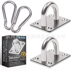 Stainless Steel M8 <b>Square</b> Door Latch <b>Set</b> With U-Shaped Hook And Rectangular <b>Plate</b> For General Use - Product Image 5