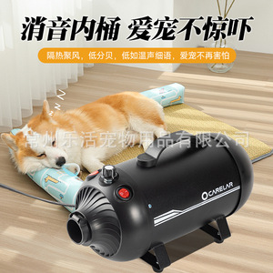 เครื่องเป่าขนสัตว์เลี้ยง Carelar พร้อมสายฉนวนกันความร้อนขนาด 4.5 มม. อุปกรณ์กรูมมิ่งระดับมืออาชีพ - Product Image 4