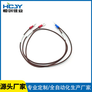 Hcjy Y Type Solar Cable With Ring <b>Terminal</b> 1.25mm2 Copper Wire For Photovoltaic Connection - Product Image 4