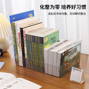 Transparent Acrylic Book <b>Storage</b> <b>Box</b> Rectangle Desktop Organizer For <b>Kids</b> And Teens Solid Color Standing Type - Product Image 5