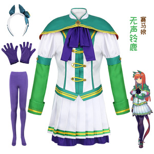 Disfraz de Cosplay de Uma Musume, Special Week, Tracy, Silent Suzuka, Oguri, Sombrero, Uniforme de Juego de Rol de Anime, Poliéster, para Mayores de 14 Años - Product Image 3