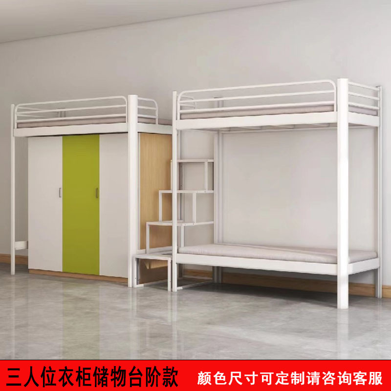 Marches de garde-robe pour trois personnes