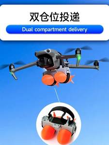 Беспилотный летательный аппарат SHUIMAN JINSHAN для спасательных операций и доставки, с неограниченным радиусом действия, одинарным передатчиком и двойным управлением - Product Image 4