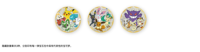 Nouvelle boîte de booster de cartes à collectionner Pokémon TCG Gem Pack Badge Set originale chinoise pour collectionneurs, jeu de cartes à collectionner PTCG