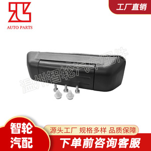 Manija Exterior de Puerta Trasera para Suzuki Vitara 8285065D125, Repuesto de Plástico Negro - Product Image 4