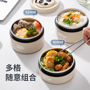 304 Stainless Steel Insulated <b>Lunch</b> <b>Box</b> Round Multi Layer Sealed Portable For Students And Office Workers - Product Image 3